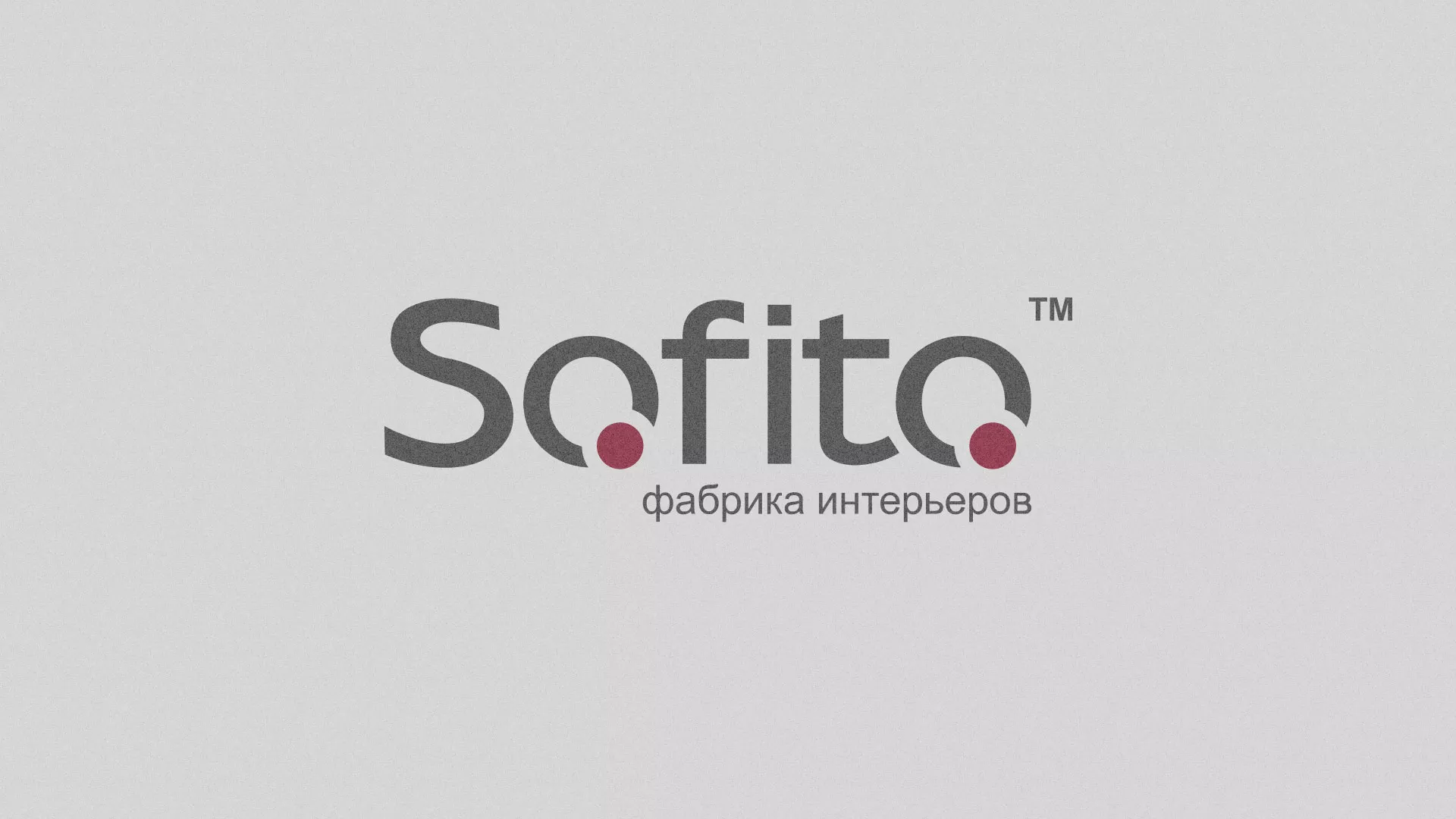 Создание сайта по натяжным потолкам для компании «Софито» в Ершове
